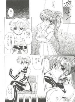 Page 27 of From the Moon 4