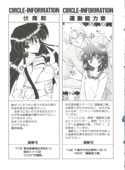 Page 40 of From the Moon 4