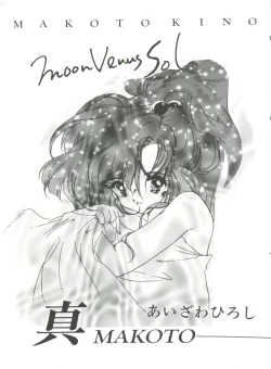 Page 42 of From the Moon 4