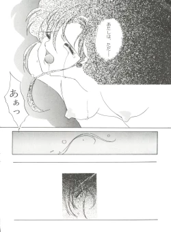 Page 53 of From the Moon 4