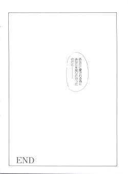 Page 55 of From the Moon 4