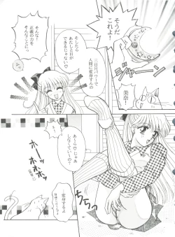 Page 72 of From the Moon 4