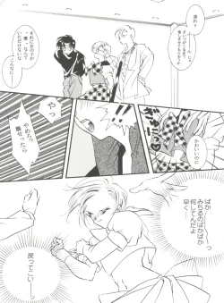 Page 80 of From the Moon 4