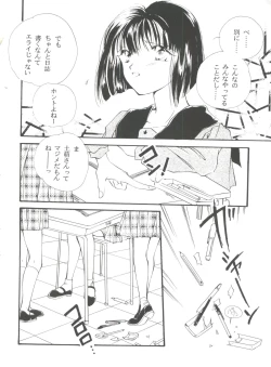 Page 97 of From the Moon 4