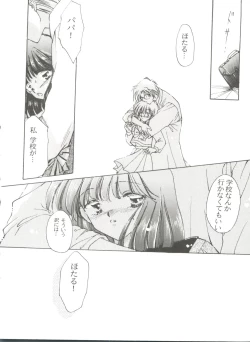 Page 9 of From the Moon 4