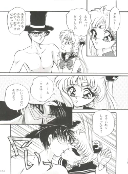 Page 140 of From the Moon Gaiden