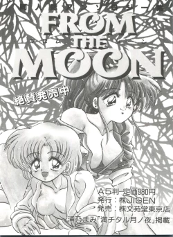 Page 161 of From the Moon Gaiden