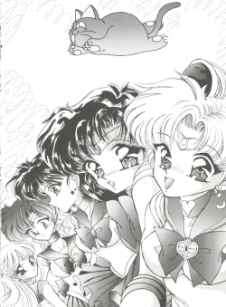 Page 69 of From the Moon Gaiden