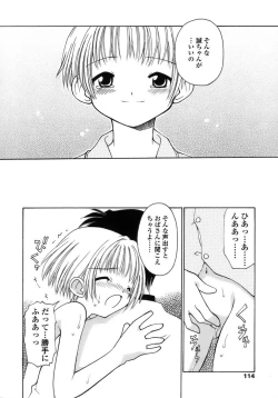 Page 115 of Like A Kidding!