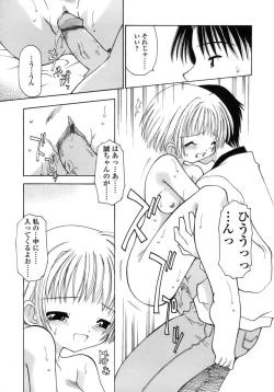 Page 116 of Like A Kidding!