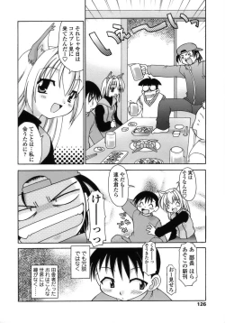 Page 126 of Like A Kidding!