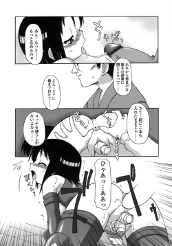 Page 146 of Like A Kidding!