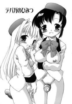 Page 151 of Like A Kidding!