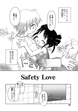 Page 57 of Like A Kidding!