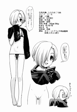 Page 4 of Splatter Love