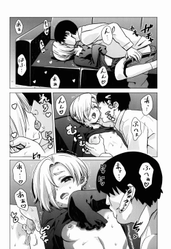 Page 8 of Splatter Love