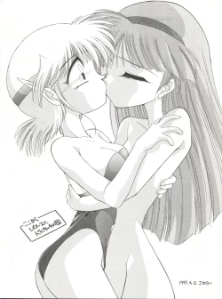 Page 37 of En-Jack Volume 1