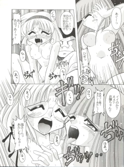 Page 49 of En-Jack Volume 1