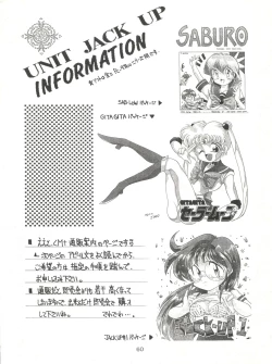 Page 59 of En-Jack Volume 1