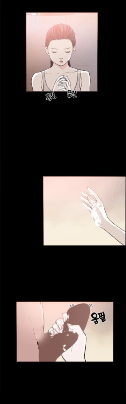 Page 186 of Cohabitation Ch.1-36