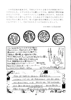 Page 57 of [Studio BoxerHoHeTo 13