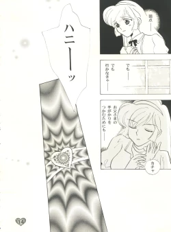 Page 15 of Honey Flash