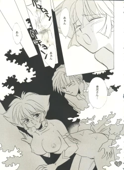 Page 28 of Honey Flash