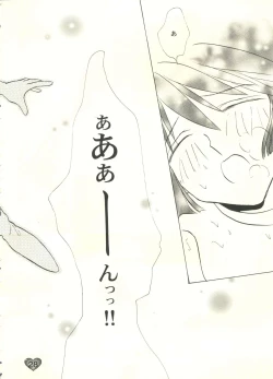 Page 29 of Honey Flash