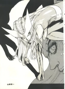 Page 36 of Honey Flash