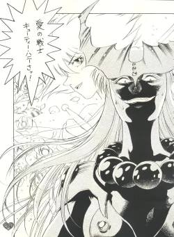 Page 40 of Honey Flash