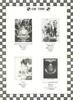 Page 47 of Honey Flash