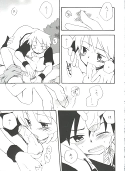 Page 135 of Koushoku Shounen no Susume 11