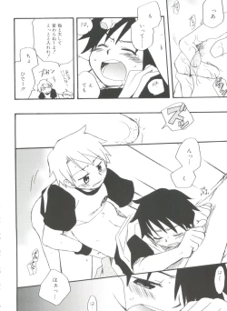 Page 136 of Koushoku Shounen no Susume 11