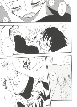 Page 137 of Koushoku Shounen no Susume 11