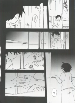 Page 142 of Koushoku Shounen no Susume 11