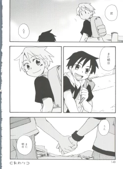 Page 144 of Koushoku Shounen no Susume 11