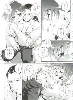 Page 79 of Koushoku Shounen no Susume 11