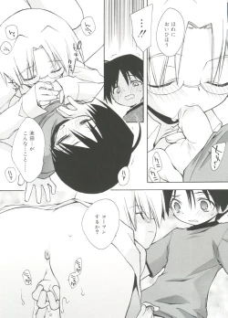 Page 9 of Koushoku Shounen no Susume 11