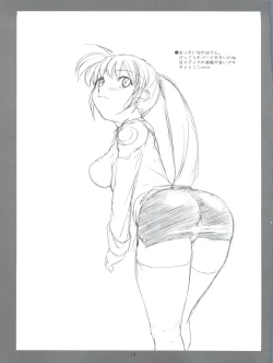 Page 18 of Lyrical Festival! A's