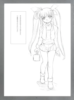 Page 4 of Lyrical Festival! A's