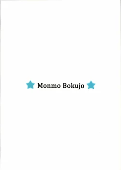 Page 2 of KARLSLAND SYNDROME 3