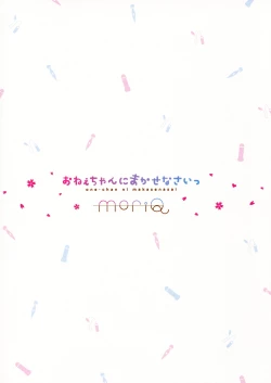 Page 14 of Onee-chan ni Makasenasai