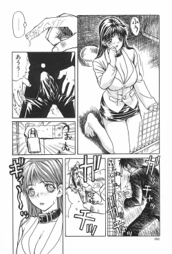 Page 103 of Lesson-S