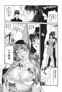 Page 117 of Lesson-S