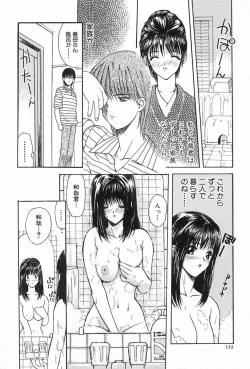 Page 133 of Lesson-S