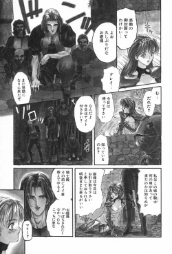 Page 150 of Lesson-S