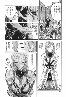 Page 155 of Lesson-S