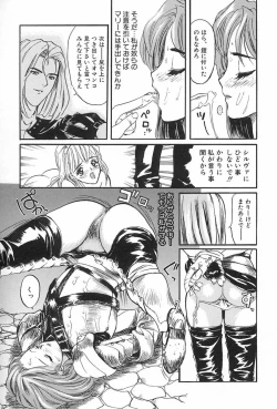 Page 156 of Lesson-S