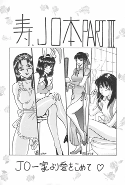 Page 166 of Lesson-S