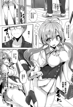 Page 119 of Ecstasy Holic